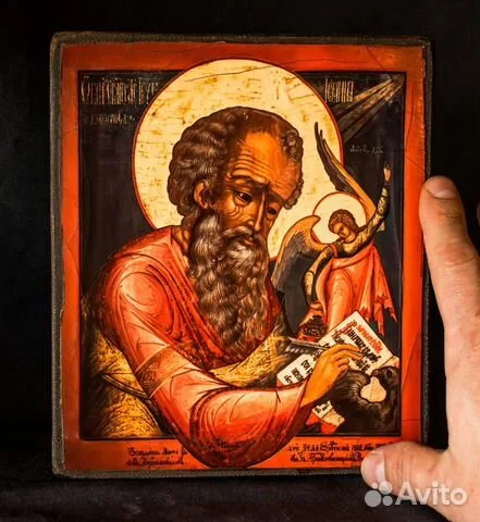 Икона "Иоанн Богослов" — необычный подарок