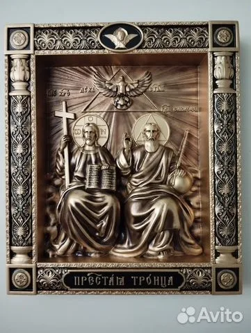 Подарочная резная икона Пресвятая Троица (Новозаветная)
