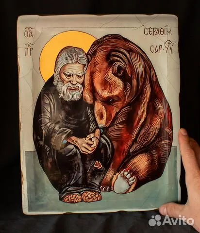 На память: Икона " Серафим Саровский" 36*30 см
