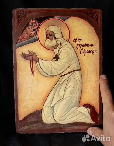 Икона " Прп. Серафим Саровский" — красивый подарок