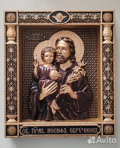 Икона Святой Иосиф Обручник в подарок