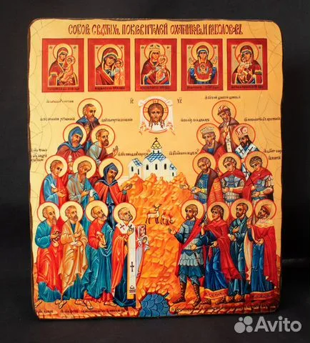 Икона "Собор покровителей охотников и рыболовов" — красивый подарок
