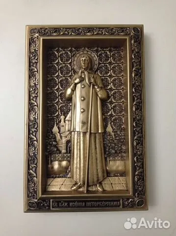 Резная Икона Ксения Петербургская — красивый подарок