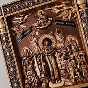 На память: Икона Всех Скорбящих Радость — фотография 3