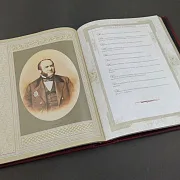 Большая Книга Успешного Руководителя — историческое издание — необычный подарок — фотография 3