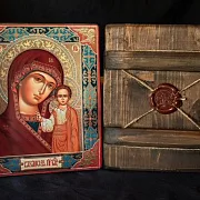 На память: Венчальная пара. Казанская Богоматерь и Спас — фотография 2