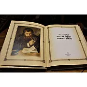 Золотая коллекция афоризмов — книга для руководителя — красивый подарок — фотография 4