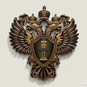 Подарочный резной герб Прокуратуры РФ из бука, зелёный — фотография 1