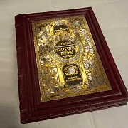 Серия книг "Мудрость как искусство" — историческая книга — необычный подарок — фотография 11