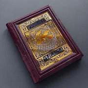 Русская рыбалка — книга — необычный подарок — фотография 4