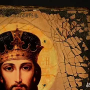 Подарочная икона под старину "Христос Вседержитель" — фотография 4