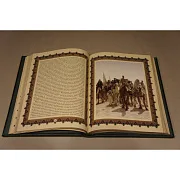 На память: History of Islam — Коран в кожаном переплёте — фотография 3
