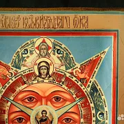 Икона "Всевидящее око Божие" с ковчегом — оригинальный подарок — фотография 4