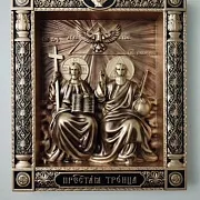 Подарочная резная икона Пресвятая Троица (Новозаветная) — фотография 7