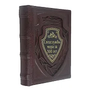 Спецслужбы мира за 500 лет — историческая книга — красивый подарок — фотография 2