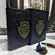 Ручная работа: Спецслужбы России за 1000 лет в футляре — историческая книга — фотография 1