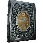 Лошадиная энциклопедия Невзорова в кожаном переплёте — книга — красивый подарок — фотография 2