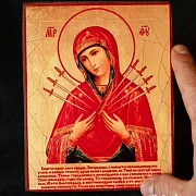 Икона "Умягчение злых сердец" Пр. Богородицы — оригинальный подарок — фотография 1