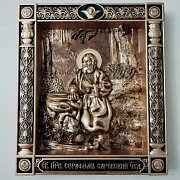 На память: Икона Святой Серафим Саровский — фотография 5