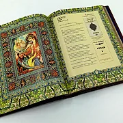 На память: Книга Омар Хайям и персидские поэты 10-16 веков — книга для руководителя — фотография 3