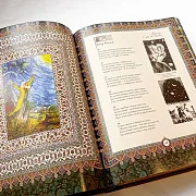 На память: Книга «Омар Хайям» в коже — фотография 5