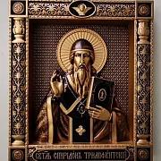 Резная Икона Спиридон Тримифунтский в подарок — фотография 1