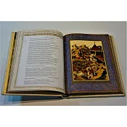 На память: Святой Александр Невский. 800 лет — книга в кожаном переплёте — фотография 2