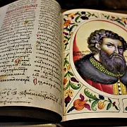 Ручная работа: Святой благоверный князь Александр Невский — историческое издание — фотография 4