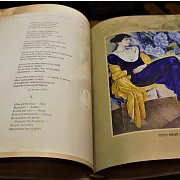 Марина Цветаева Душа не знает меры — книга — оригинальный подарок — фотография 2