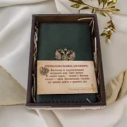 В подарок: Набор из кожи «Герб России»: обложка на паспорт и визитница — фотография 1