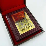 На память: Всеобщая история архитектуры — историческое издание — фотография 2