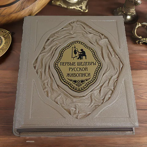 Ручная работа: Первые шедевры русской живописи — издание