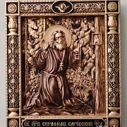 На память: Икона Святой Серафим Саровский — фотография 2