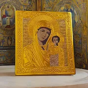 Казанская икона Божией Матери карманная (малая). Златоуст — необычный подарок — фотография 1