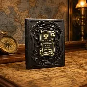 На память: Неофициальная история России (В.М. Балязин) — историческое издание — фотография 1