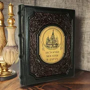 История Москвы в датах — историческое издание — необычный подарок — фотография 1