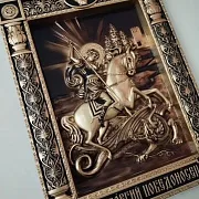 На память: Икона Георгий Победоносец — фотография 4